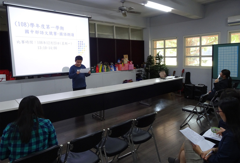 1081223 (108)學年度第一學期國中部語文競賽--國語朗讀項目