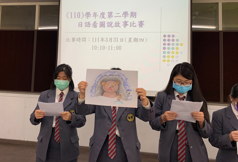 1110331 日語看圖說故事比賽