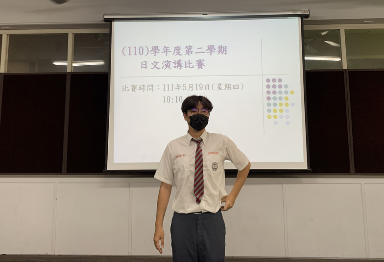 1110519 (110)學年度第二學期日文演講比賽