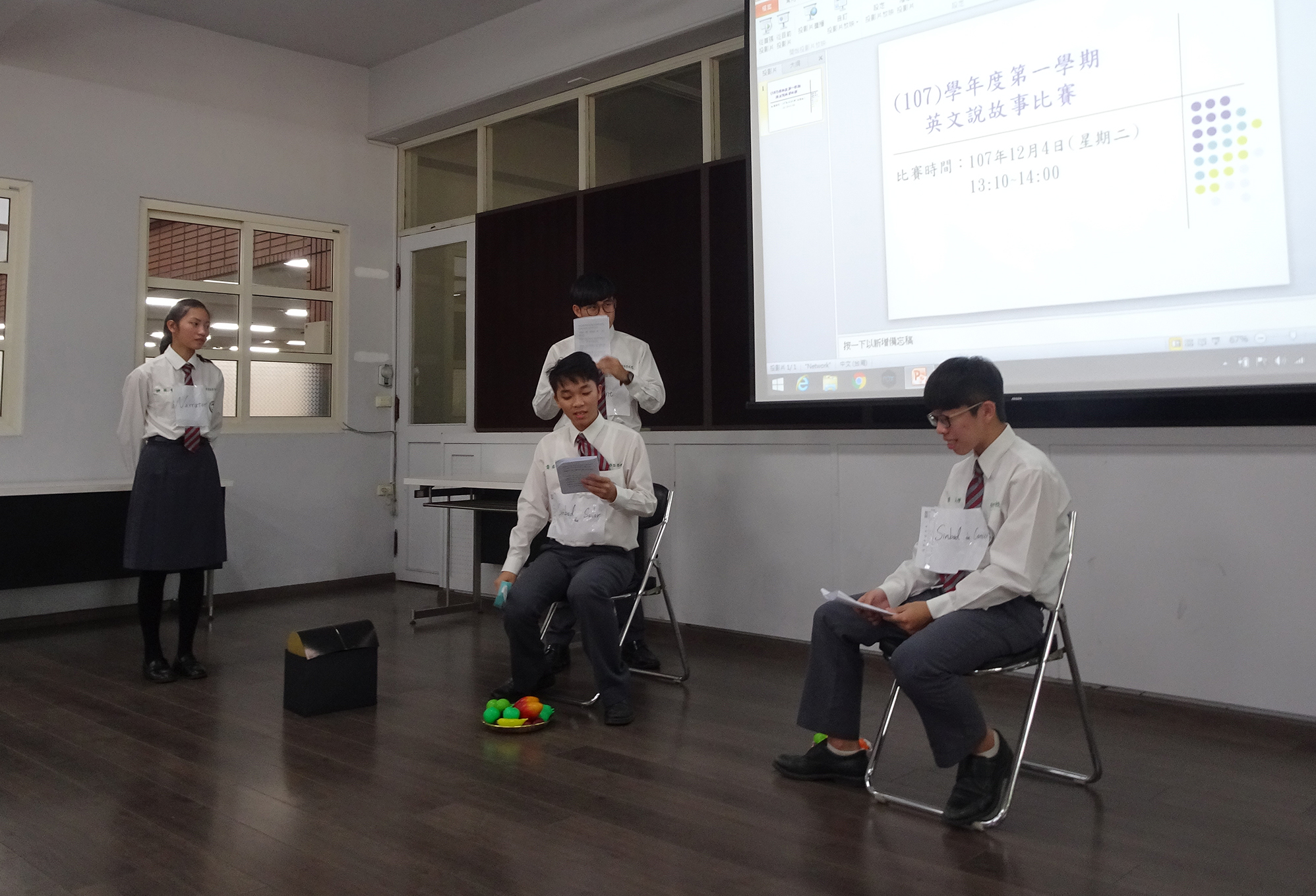 1071204 (107)學年度第一學期英文說故事比賽