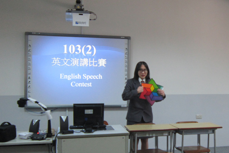 201504 英文作文及英文演講比賽