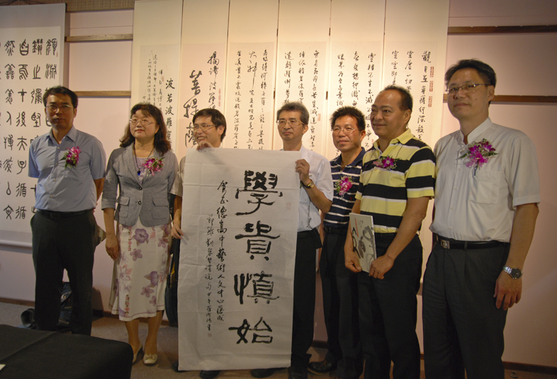 2014.6.23 羅際鴻先生書法個展