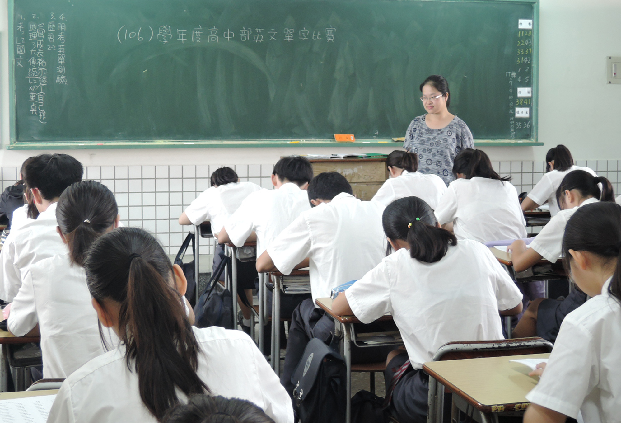 20170915 英文單字比賽