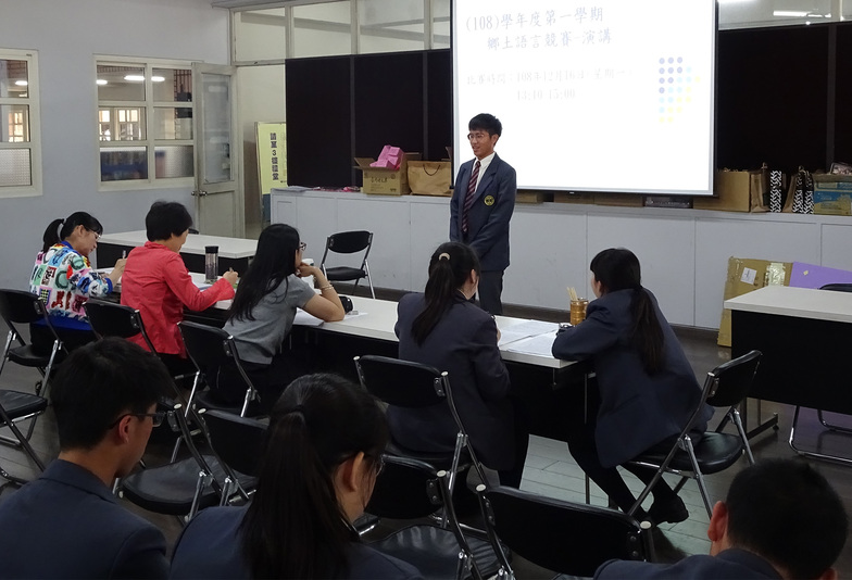 1081216 (108)學年度第一學期鄉土語言競賽--演講項目