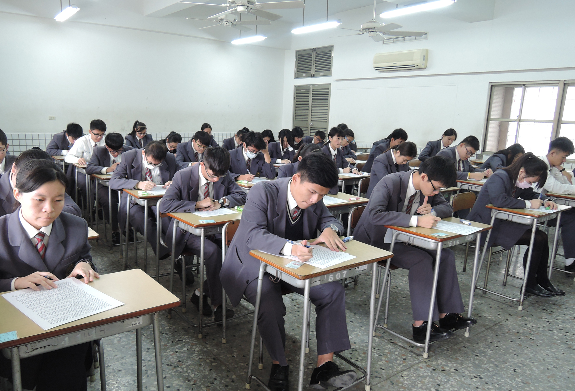 20171205 高中部社會學科能力競賽