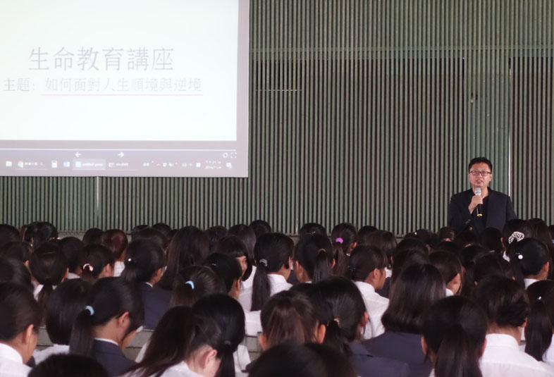 20161104 生命教育講座