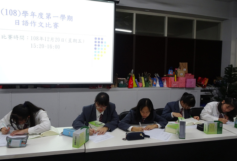 1081220 (108)學年度第一學期日語能力競賽--作文項目