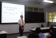 1080522 (107)學年度第二學期日文演講比賽
