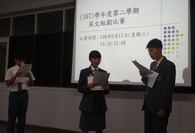 1080611 (107)學年度第二學期英文短劇比賽