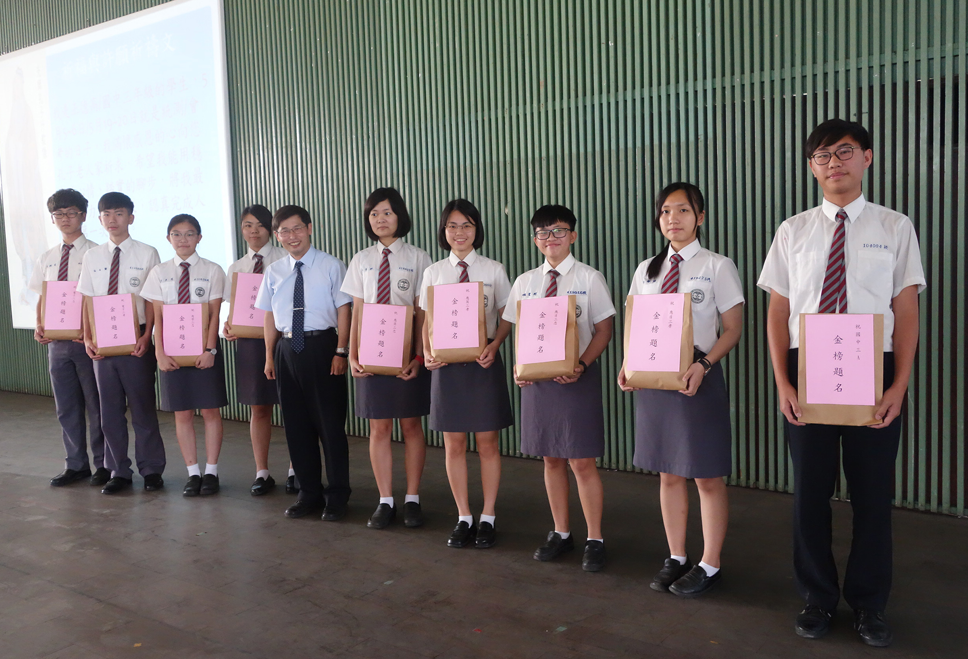 1070503 統測暨國中會考祈福活動