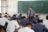 1080924 (108)學年度第一學期高中部英文單字比賽