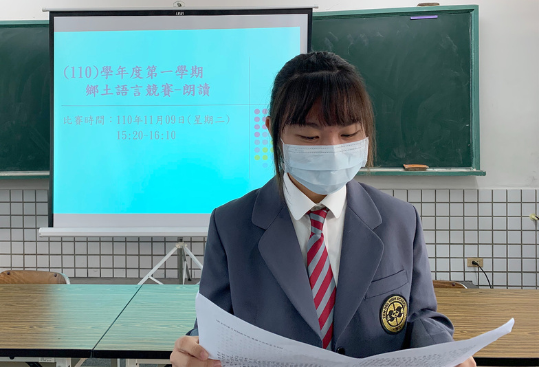 1101109 鄉土語言朗讀競賽