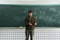 1141125 (114)學年度第一學期鄉土語言 -情境式演說比賽