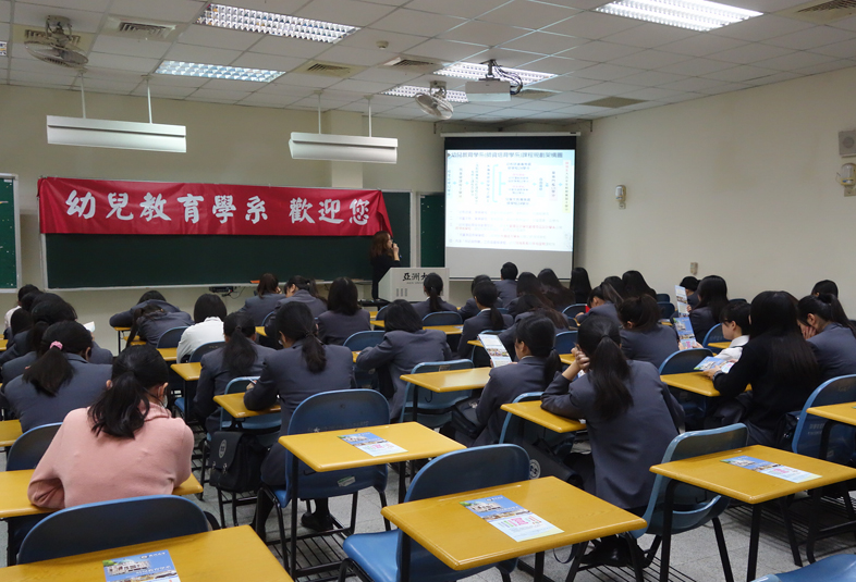 20170317 高中部二年級校外參訪活動