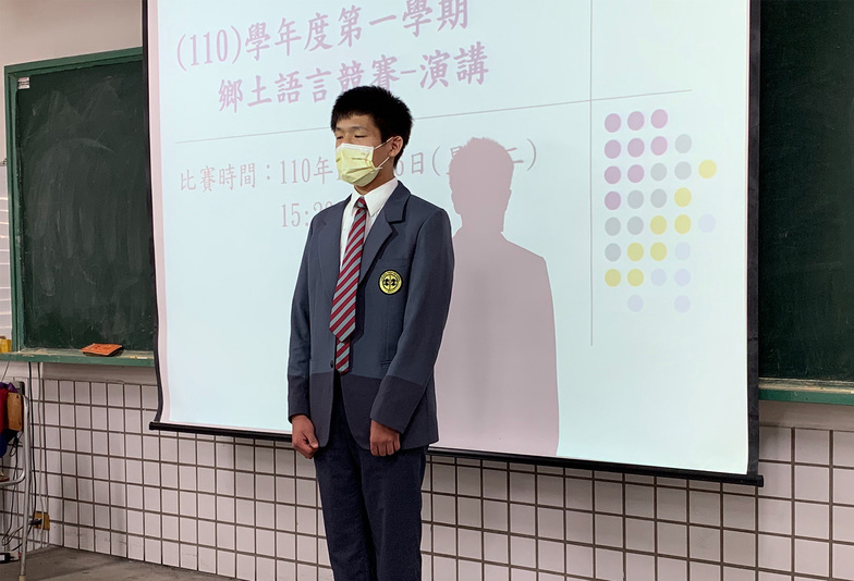1101116 鄉土語言演講競賽