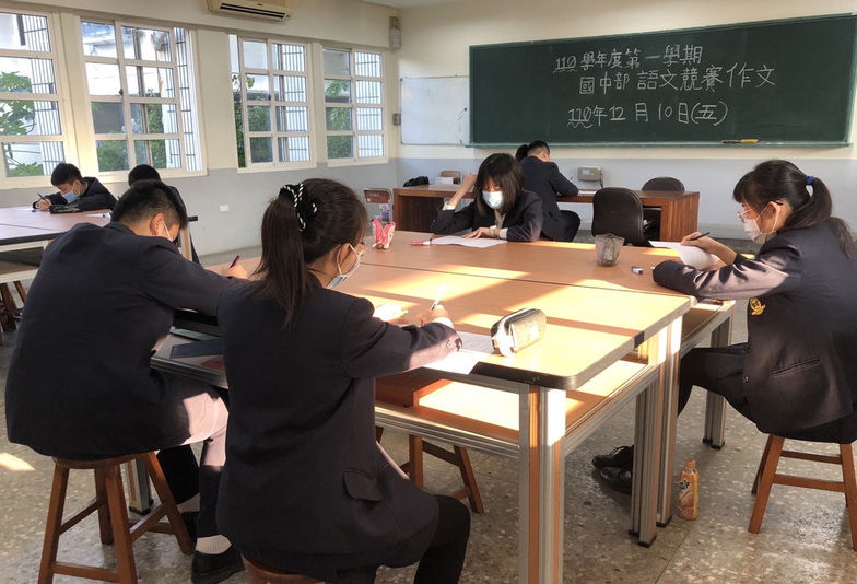 1101210 語文競賽-作文項目