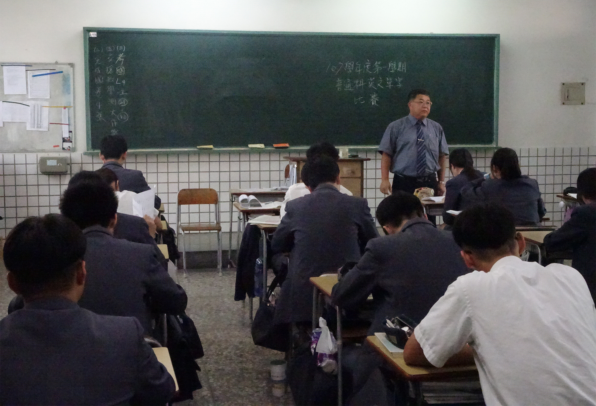 1070926 (107)學年度第一學期高中部英文單字比賽