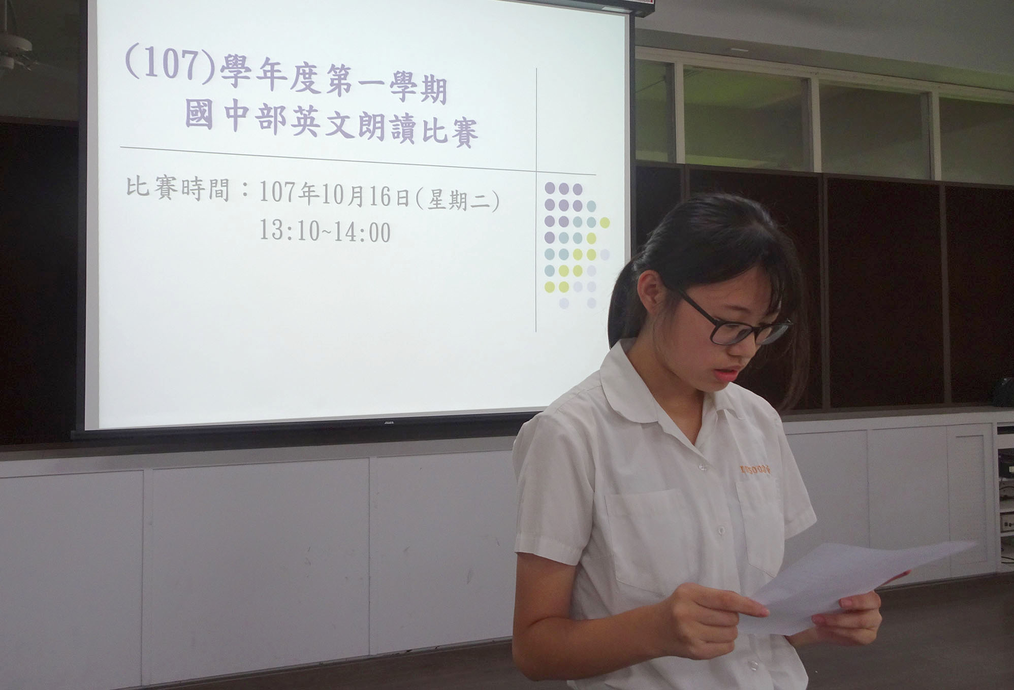 1071016 (107)學年度第一學期英文朗讀比賽