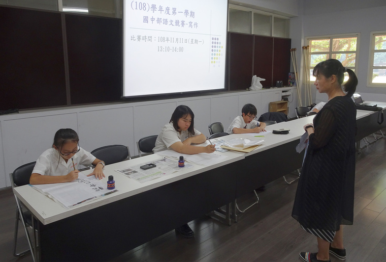 1081111 (108)學年度第一學期國中部語文競賽-書法、寫作項目