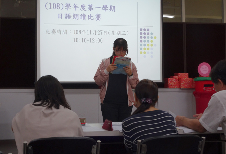 1081127 (108)學年度第一學期日語能力競賽--朗讀項目