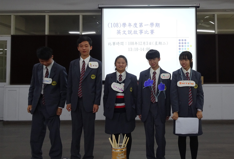 1081203 (108)學年度第一學期英文說故事比賽