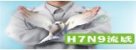 H7N9流成專區